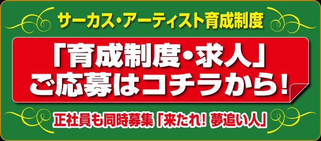 ウクライナクラファン